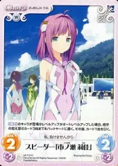 2025年最新】蒼の彼方のフォーリズム chaosの人気アイテム