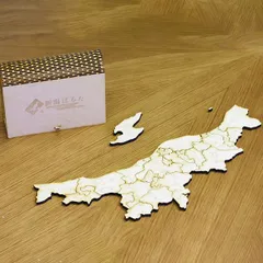 新潟ぱるた (知育 教育 パズル 新潟 ボードゲーム)