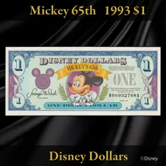 2026年最新】disney dollarsの人気アイテム - メルカリ