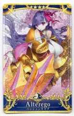 Fateアーケード パッションリップ 最終再臨 フェイタル - メルカリ