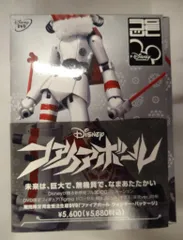 MAXFACTORY figma ドロッセル ギズモ装着ver SP-008