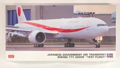 2025年最新】政府専用機 1/200の人気アイテム - メルカリ