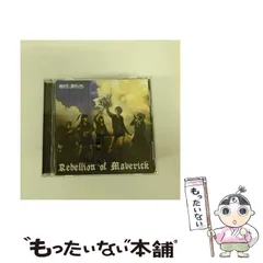 2024年最新】神使轟く、激情の如く。の人気アイテム - メルカリ 