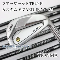 2025年最新】VIZARD ib-wf 85の人気アイテム - メルカリ