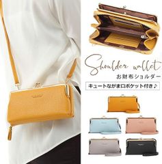 【新品】ショルダーバッグ レディース お財布ショルダー お財布ポシェット 斜めがけ 小さめ 2way