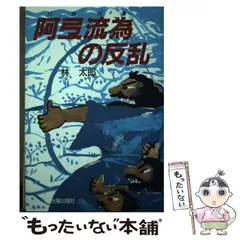 2024年最新】高陽社の人気アイテム - メルカリ 