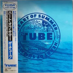 2024年最新】TUBE サマーシティの人気アイテム - メルカリ