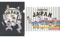 【中古】クリアファイル 6つ子 A4クリアファイル(2枚セット) 「侍ジャパン×おそ松さん」 球場グッズ