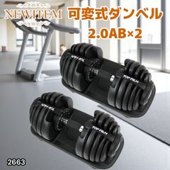 ativa fit 可変式ダンベルセット - メルカリ