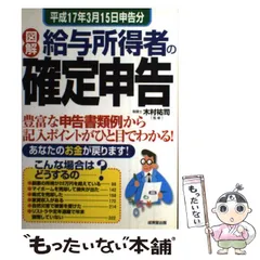 2023年最新】木村祐司の人気アイテム - メルカリ