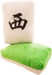 MINORITY DESIGN 麻雀牌 クッション 抱き枕 ぬいぐるみ グッズ マージャン 背もたれ 肘置き 役満 大三元 ふかふか 面白い(西)のサムネイル