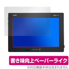 2025年最新】blackmagic video assistの人気アイテム - メルカリ 2025年最新】blackmagic video assistの人気アイテム - メルカリ