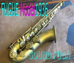 1台限定　FUGUE　MODEL 1936 TENOR 風雅オリジナルテナーサックス