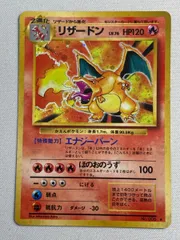 2025年最新】リザードン lv.76の人気アイテム - メルカリ