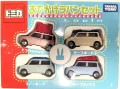 楽天市場】タカラトミー おでかけラパンセット | 価格比較