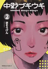 2025年最新】研そうげんの人気アイテム - メルカリ
