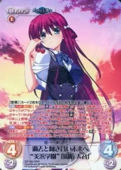 2025年最新】グリザイアの果実 周防天音の人気アイテム - メルカリ