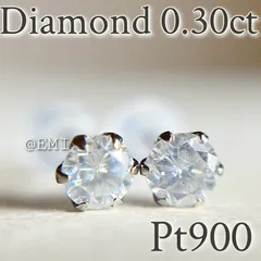 2024年最新】ダイヤモンド ピアス プラチナ 0.3の人気アイテム - メルカリ 