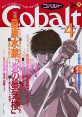 中古】ゼクス B09-005[R]：乱世の奸雄 曹操孟徳 - メルカリ