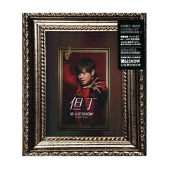 ★羅志祥 ショウ・ルオ 台湾 中国 CD DVD 20点セット★z32494 ☆羅志祥 ショウ・ルオ 台湾 中国 CD DVD 20点セット☆z32494 ☆羅志祥