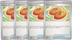 なかよしポフィン　４枚　MBG　スターターセットMEGA メガゲンガーex　ポケモンカードゲーム　ちゅうてつ　010