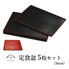 智子リン　値下げ　越前漆器　両面長角膳　6枚　未使用２枚含む　お正月 智子リン様 専用 値下げ 越前漆器 両面長角膳 6枚 未使用2枚