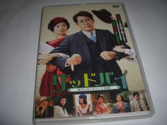 [★DVD]　グッドバイ 嘘からはじまる人生喜劇  ■[セル版]