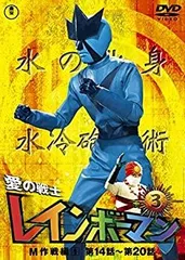 愛の戦士レインボーマン DVD 全巻 新品未開封 愛の戦士レインボーマン DVD 全巻 新品未開封 愛の戦士レインボーマン
