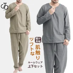 寝巻き パジャマ メンズ 長袖 春 秋 前開き チェック柄 薄手の長袖 長ズボン ナイトウェア 入院 ルームウェア 父の日 ギフト 敬老の日