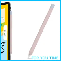 【数量限定】AhaStyle 超薄型 Apple Pencil 2 シリコン保護ケース Apple Pencil 第二世代のみに適用 ツートンカラー (ピンク＋水色)