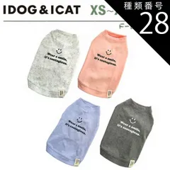 種類28:ブルー24/F idog iDog MOSCAPE タイダイスマイルタンク 防蚊 アイドッグ