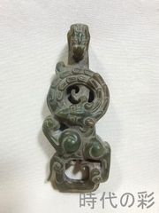 紅山文化風 C 形玉龍 時代沁色が美しい逸品 - メルカリ