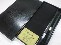 【一輝堂】リサイクル着物 和装小物 帯締め帯揚げセット 夏物 夏 平組 深泥黒 喪服用 箱入 未使用品 25w06-8056