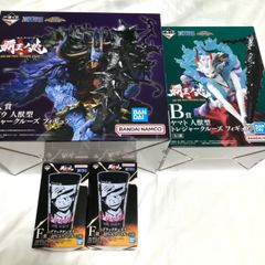 一番くじ ワンピース 覇王ノ兆 A賞 ラストワン カイドウ フィギュア