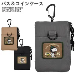 パスケース コインケース リール付き スヌーピー (SPZ3255) 定期入れ リール キーケース 小銭入れ 財布 キッズ レディース 女の子 高校生 中学生 小学生 子供 大人