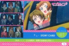 [중고]애니메이션계 토레카 10[노멀]:STORY CARD The movie #1