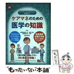 2024年最新】学習研究社の人気アイテム - メルカリ