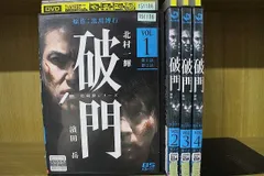 2024年最新】疫病神シリーズ dvdの人気アイテム - メルカリ