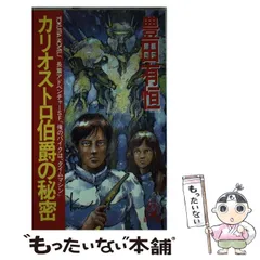 アドベンチャー・タイム/ペンデルトン・ウォード, ライアン・ノース, シェリィ… Amazon.co.jp: ADVENTURE TIME 2 アドベンチャー・タイム