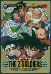 ドラゴンボールZ THE Z SOLDIERS HP51000 - メルカリ