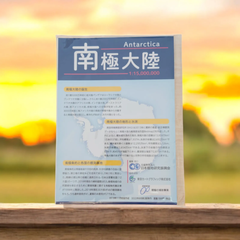 🇦🇶南極大陸MAP🗺