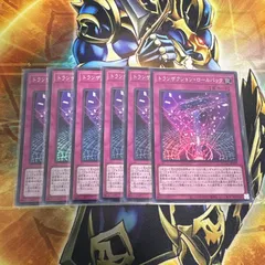 2025年最新】トランザクションロールバックの人気アイテム - メルカリ