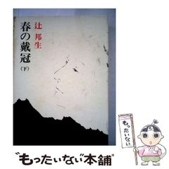 【中古】 現代スポーツ評論 ９/創文企画/中村敏雄 海外最新 【中古】 現代スポーツ評論 9/創文企画/中村敏雄 趣味