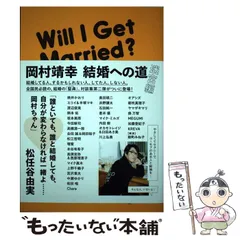 2025年最新】岡村靖幸グッズの人気アイテム - メルカリ