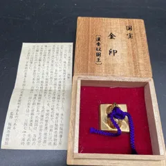 【新品未使用】ミャクミャクゴールド　金印 スタンプ 新品未使用】ミャクミャクゴールド 金印 - メルカリ