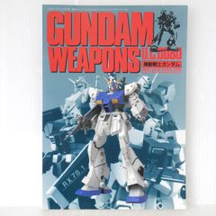 コミケ106 C106 G-Quacksガンダム落書き本 第2芳垣 芳垣祐介 コミケ106 C106 G-Quacksガンダム落書き本 第2芳垣 芳垣祐介 - メルカリ