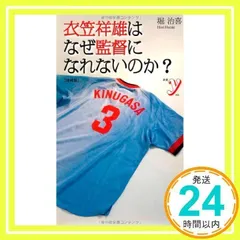 2025年最新】衣笠祥雄の人気アイテム - メルカリ