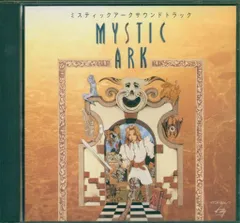 ミスティックアーク Mystic Ark (SFC) Playthrough longplay video game - YouTube