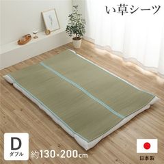 新品 レア BIGサイズ DOD ラグ ブランケット ソファーカバー キャンプ