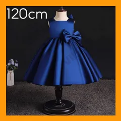 【最終処分価格】キッズドレス セレモニー フォマール ピアノ 発表会 子供 可愛い 子供服